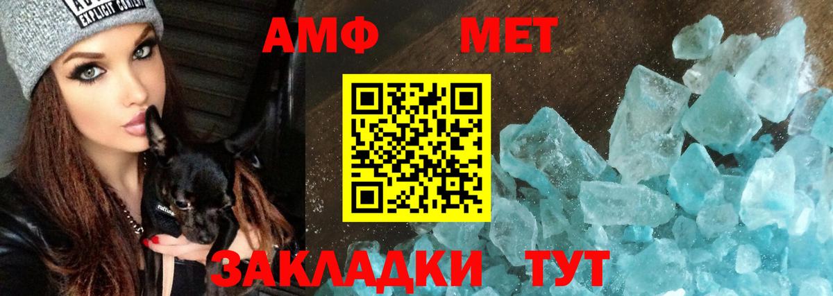 Амфетамин Розовый Реж