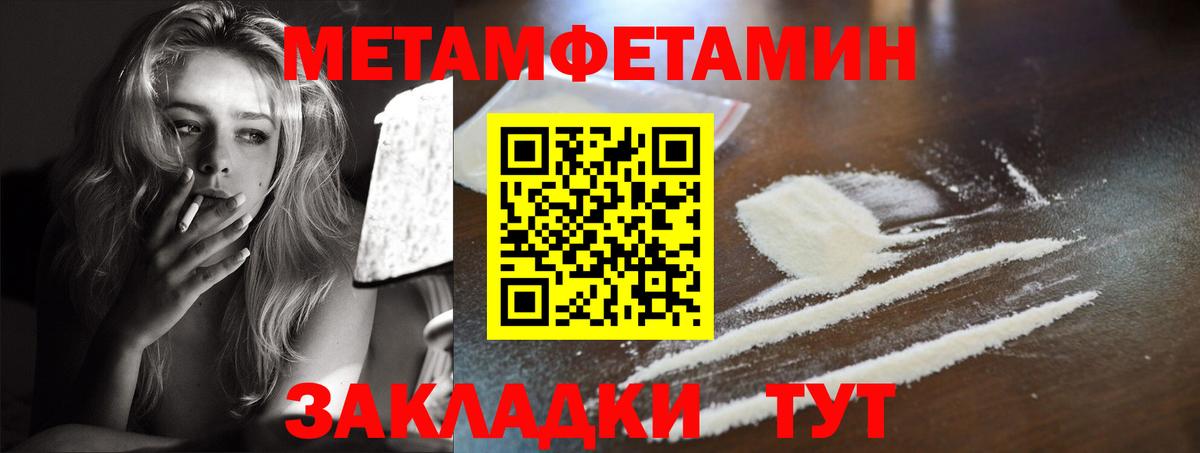 Amphetamine 98%  Amphetamine  Реж  Вход с VPN 