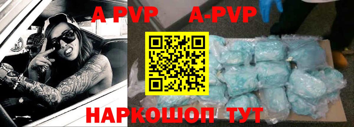 A-PVP СК КРИС Реж