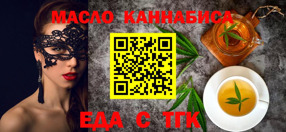 Меф кристаллы  А ПВП СК кристаллы  Цена  Вход с VPN  Гашиш  Реж  Каннабис  MDMA 
