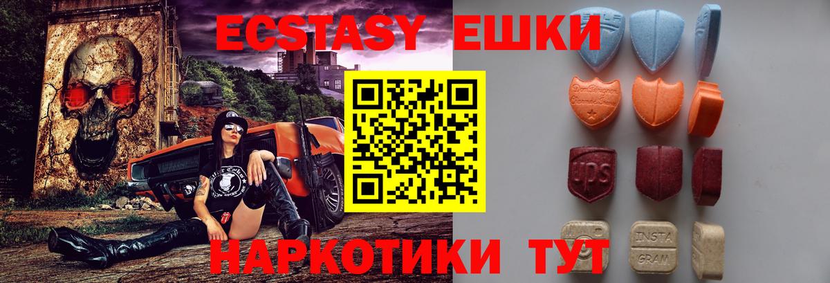 Реж  Экстази  Вход с VPN  Ecstasy VHQ  ЭКСТАЗИ бентли 