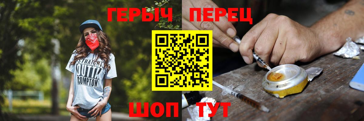 Героин Heroin Реж