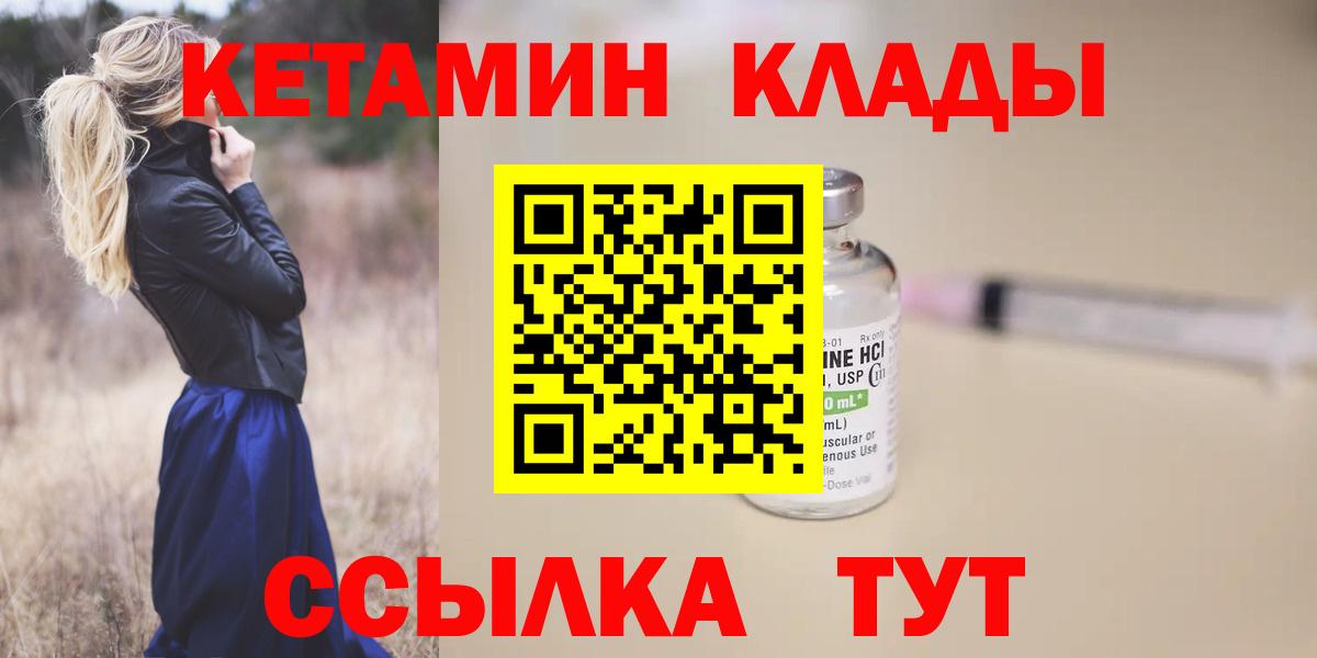 Кетамин ketamine Реж