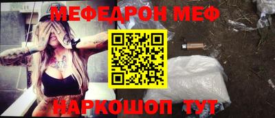 тгк Обь