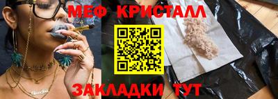 трава Обнинск