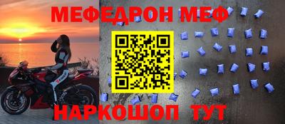 трава Обнинск