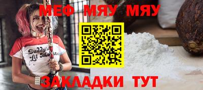 тгк Обь