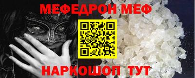 альфа пвп Нягань