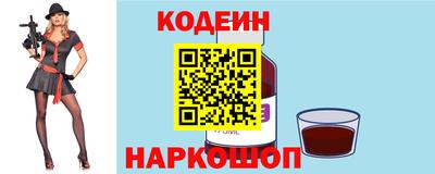 трава Обнинск