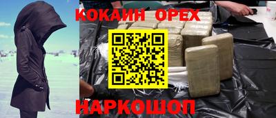 тгк Обь