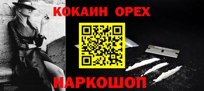тгк Обь