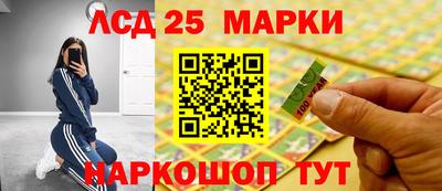 трава Обнинск
