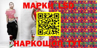 тгк Обь