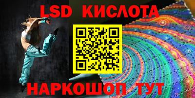 трава Обнинск