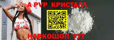 трава Обнинск
