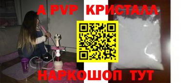 трава Обнинск