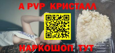 трава Обнинск