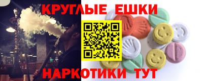 альфа пвп Нягань