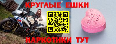 трава Обнинск