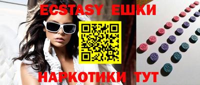 альфа пвп Нягань