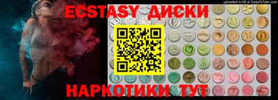 тгк Обь