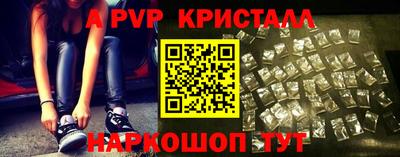 тгк Обь