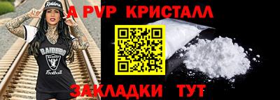 альфа пвп Нягань
