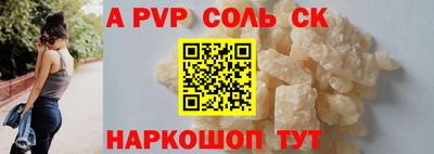 альфа пвп Нягань