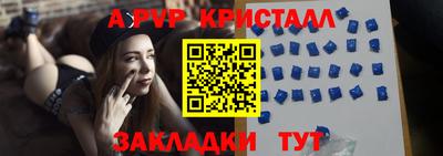 альфа пвп Нягань