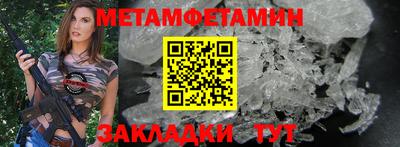 трава Обнинск
