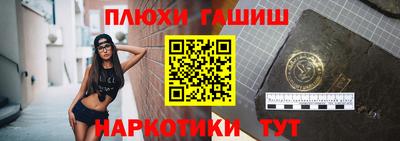 трава Обнинск