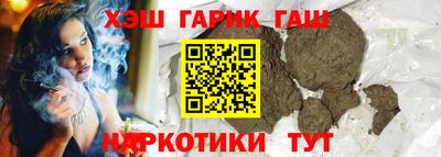 тгк Обь