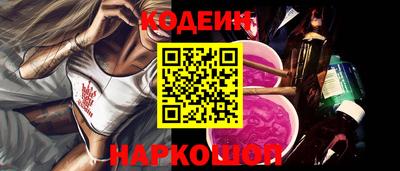 тгк Обь