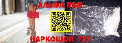 альфа пвп Нягань