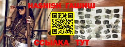 трава Обнинск