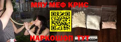 трава Обнинск