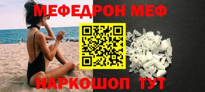 тгк Обь