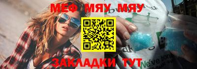 трава Обнинск