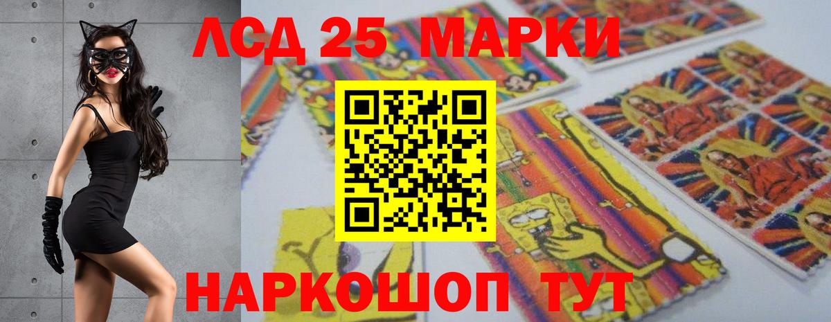 Реж  LSD-25 экстази ecstasy  Вход с VPN  ЛСД экстази кислота 