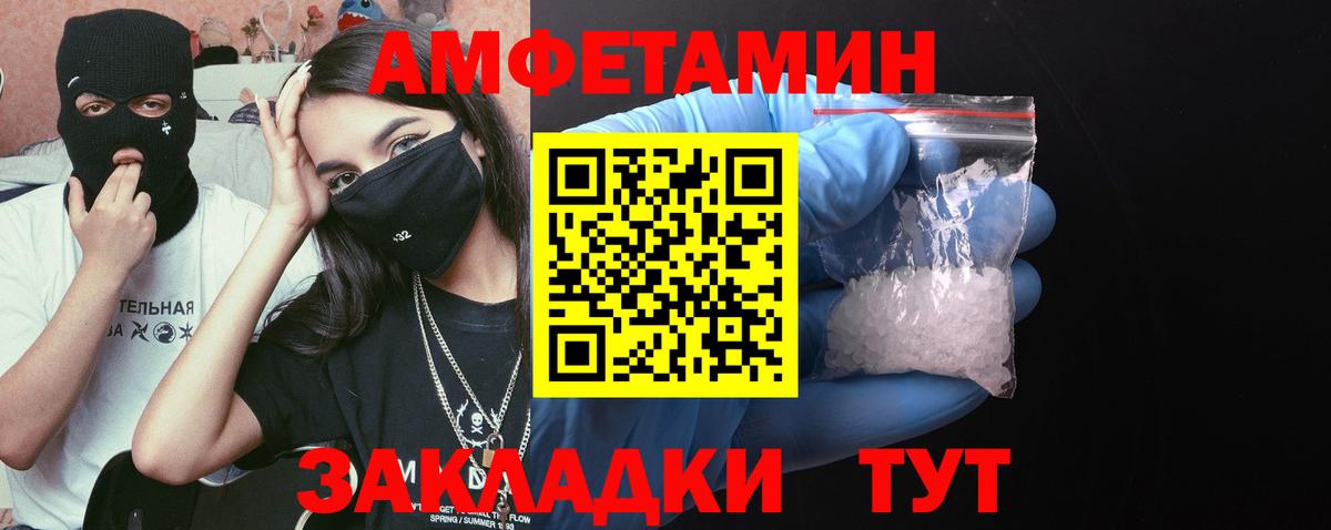МЕФ Реж
