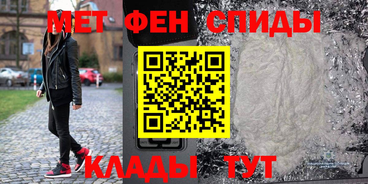МЕТАМФЕТАМИН кристалл  Вход с VPN  Реж  МЕТАМФЕТАМИН кристалл 