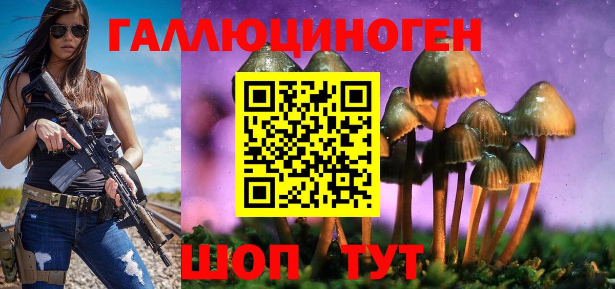 Галлюциногенные грибы MAGIC MUSHROOMS Реж